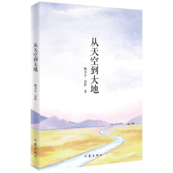 ����յ����