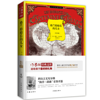 ���m�ش��L�ă�Ů��С���x�x��(j��ng)�䣩