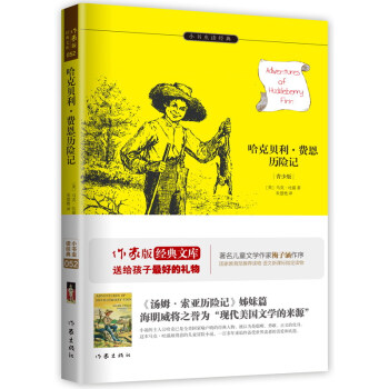 ����ؐ�����M���v�Uӛ��С���x�x��(j��ng)�䣩