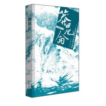 ç��������?d��)W�(y��ng)ǭɭ�ж�ƪС�f(shu��)�x