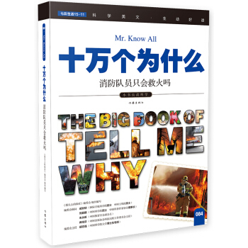 �����(du��)�Tֻ��(hu��)�Ȼ��ᣨʮ�f��(g��)��ʲô��