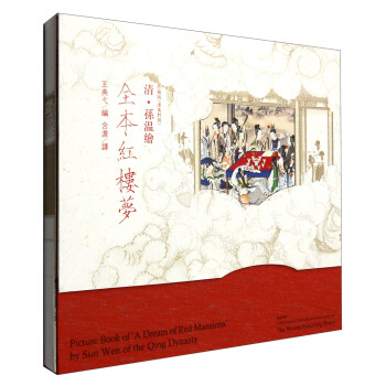 ��O���Lȫ���t�ǉ�(m��ng)��ذ棨�hӢ��(du��)�գ�