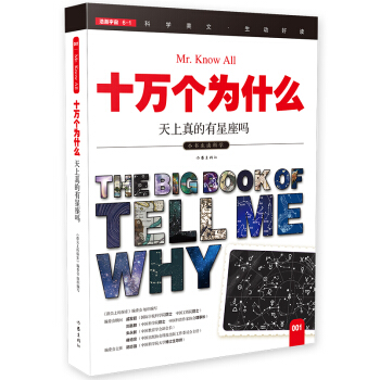 ��������������ᣨʮ�f(w��n)��(g��)��ʲô��