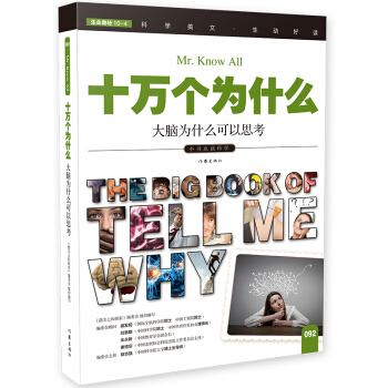 ���X��ʲô����˼����ʮ�f��(g��)��ʲô��