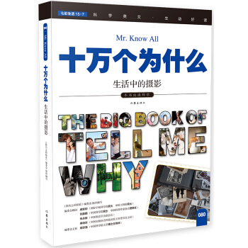 �����еĔzӰ��ʮ�f(w��n)��(g��)��ʲô��