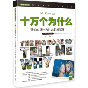 �҂������w��ʲô�L(zh��ng)���@�ӣ�ʮ�f(w��n)��(g��)��ʲô��