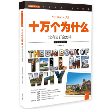 �]�Ўrʯ�����ӣ�ʮ�f����ʲô��