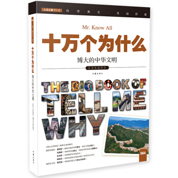 ��������A������ʮ�f����ʲô��