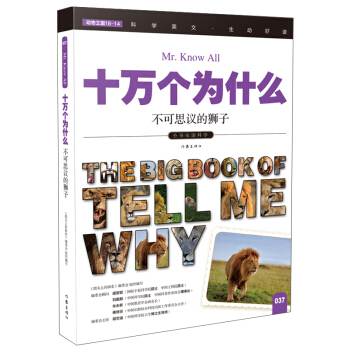 ����˼�h�Ī{�ӣ�ʮ�f(w��n)��(g��)��ʲô��