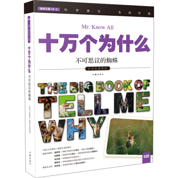 ����˼�h��֩�루ʮ�f����ʲô��