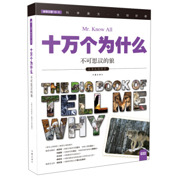 ����˼�h���ǣ�ʮ�f����ʲô��