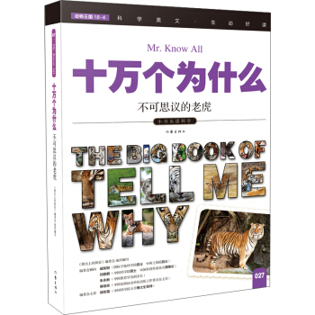 ����˼�h���ϻ���ʮ�f(w��n)��(g��)��ʲô��