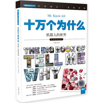 �C���˵����磨ʮ�f����ʲô��