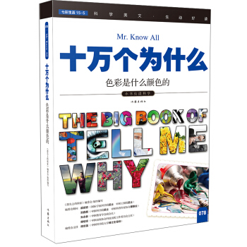 ɫ����ʲô�ɫ�ģ�ʮ�f����ʲô��