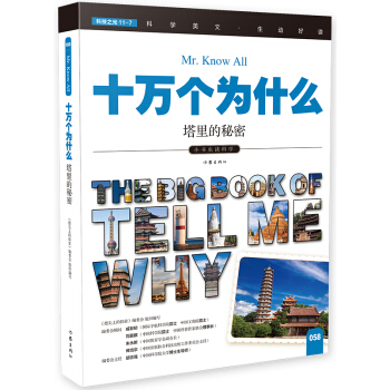 ��������ܣ�ʮ�f��(g��)��ʲô��