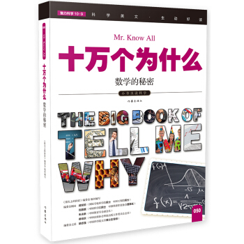 ��(sh��)�W(xu��)�����ܣ�ʮ�f����ʲô��