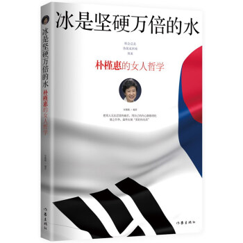 ���ǈ�(ji��n)Ӳ�f(w��n)����ˮ