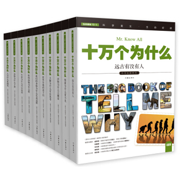 �����W�أ�С���x�x�ƌW��ʮ�f����ʲô���ھ�݋����ȫ10�ԣ�