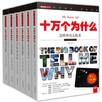 ������棺С���x�x�ƌW(xu��)��ʮ�f����ʲô����һ݋����ȫ6�ԣ�