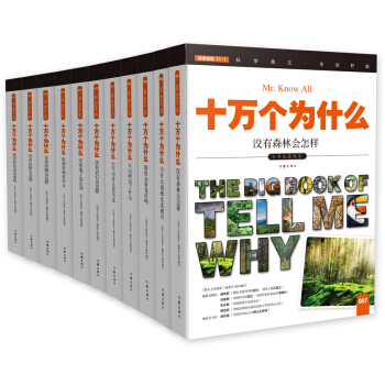 ̽���l(f��)�F(xi��n)��С���x�x�ƌW(xu��)��ʮ�f(w��n)��(g��)��ʲô���ڶ�݋����ȫ11��(c��)��