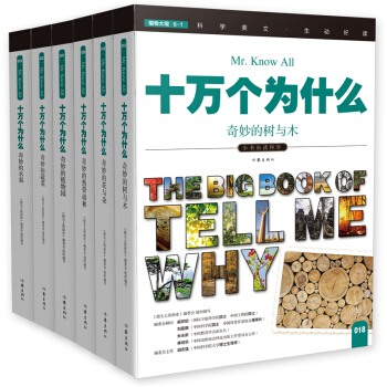 ֲ����^��С���x�x�ƌW��ʮ�f����ʲô������݋����ȫ6�ԣ�