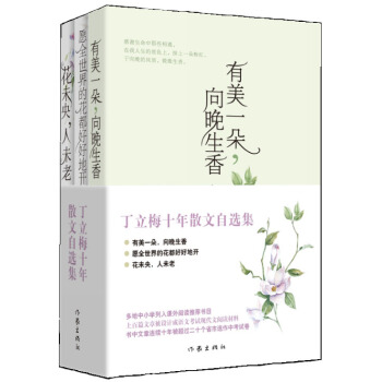 ����÷ʮ��ɢ�����x����������̖��