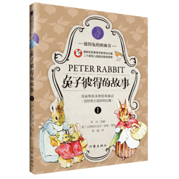 ���ӱ˵õĹ���