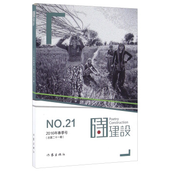 Ԋ���O(sh��)21