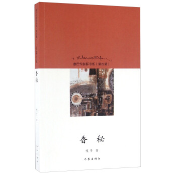 ���أ���������Ⱥ��ϵ ����݋��