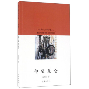 ������������������Ⱥ��ϵ ����݋��