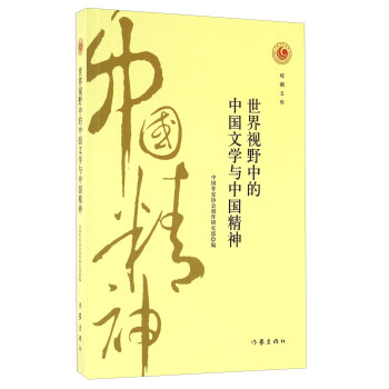 ����ҕҰ�е��Ї��ČW(xu��)�c�Ї�����