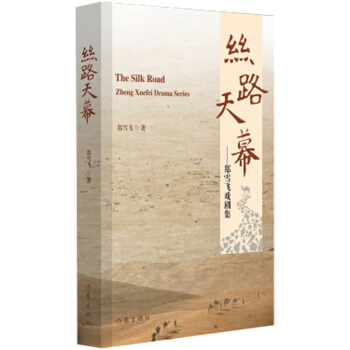 �z·��Ļ������ѩ�w�򄡼�