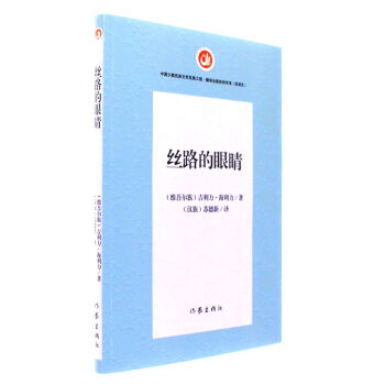 �z·���۾�