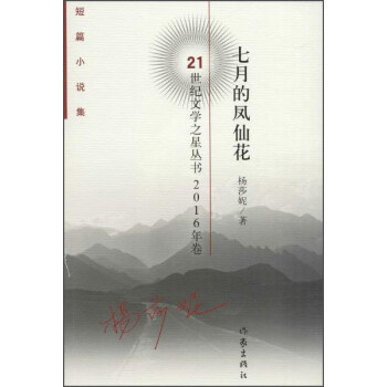 ���µ��P�ɻ�