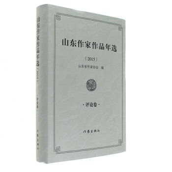 ɽ�|������Ʒ���x2015�uՓ��