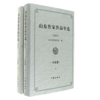 ɽ�|������Ʒ���x2015С�f�� ����