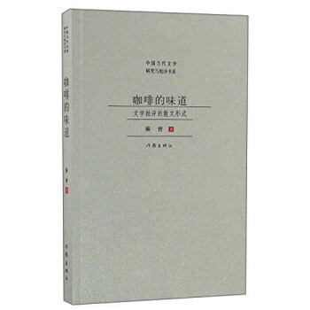 ���ȵ�ζ��