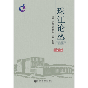 �齭Փ����2016���1݋������11݋��