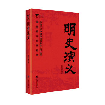 ��ʷ���x���Ї�(gu��)�v��ͨ�����x��