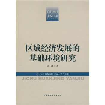 �^(q��)��(j��ng)���l(f��)չ�Ļ��A�h(hu��n)���о���DX��