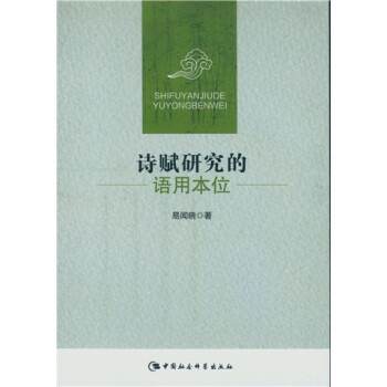 Ԋ�x�о����Z�ñ�λ