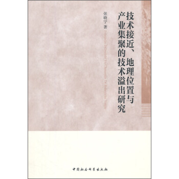 ���g(sh��)�ӽ�������λ���c�a(ch��n)�I(y��)���۵ļ��g(sh��)����о�