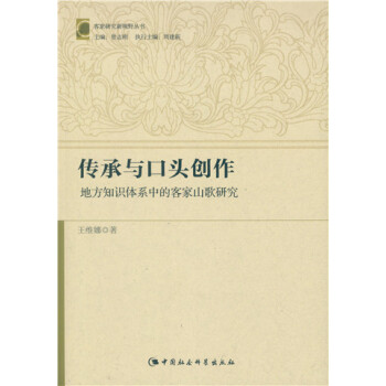 �����c���^��(chu��ng)�����ط�֪�R�wϵ�еĿͼ�ɽ���о�