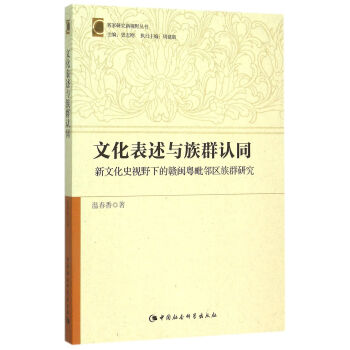 �Ļ������c��Ⱥ�Jͬ�����Ļ�ҕҰ�µ��M�}�������^(q��)��Ⱥ�о�