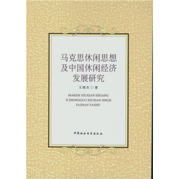 �R��˼���e˼�뼰�Ї����e��(j��ng)���l(f��)չ�о���GG��