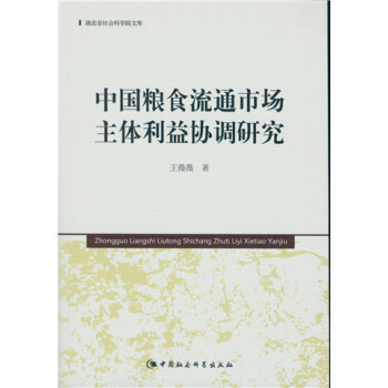 �Ї�(gu��)�Zʳ��ͨ�Ј�(ch��ng)���w����f(xi��)�{(di��o)�о�������ʡ���(hu��)�ƌW(xu��)Ժ�Ď�(k��)����DX��