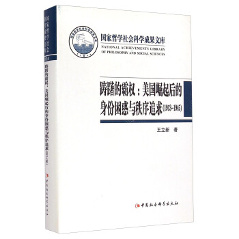 �P���İԙ�(qu��n)���������������������c����׷��1913-1945���������܌W(xu��)����ƌW(xu��)�ɹ��Ď죩��GG��