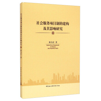 ���(hu��)����(w��)�(xi��ng)Ŀ�ƵĽ���(g��u)����Ӱ��о�