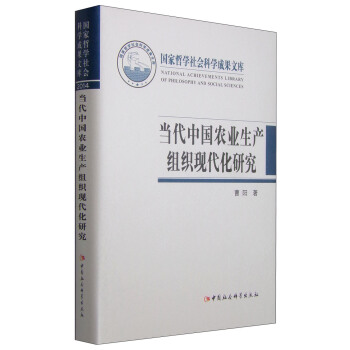 �����Ї��r(n��ng)�I(y��)���a(ch��n)�M���F(xi��n)�����о��������܌W(xu��)����ƌW(xu��)�ɹ��Ď죩��DX��