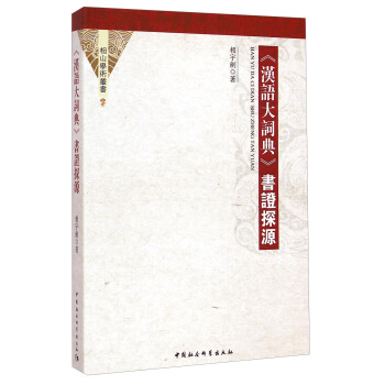 ���h�Z���~�䡷���C̽Դ